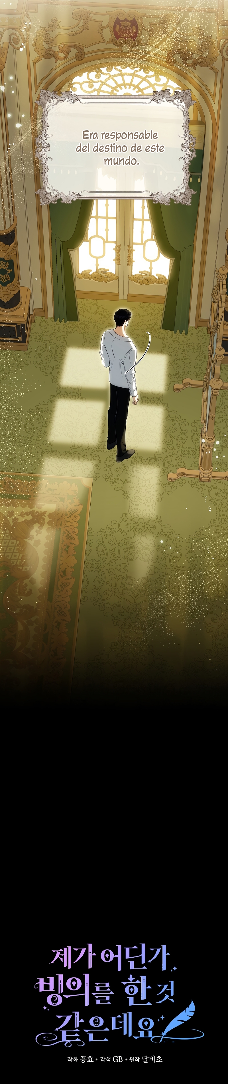 Creo que he transmigrado en alguna novela Capítulo 41 - Page 6