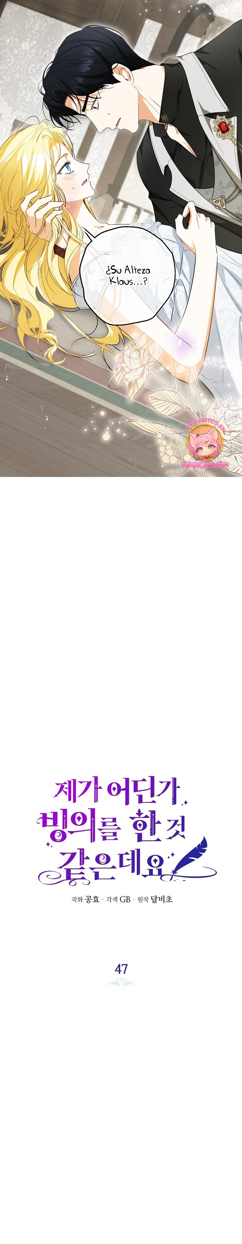 Creo que he transmigrado en alguna novela Capítulo 47 - Page 5