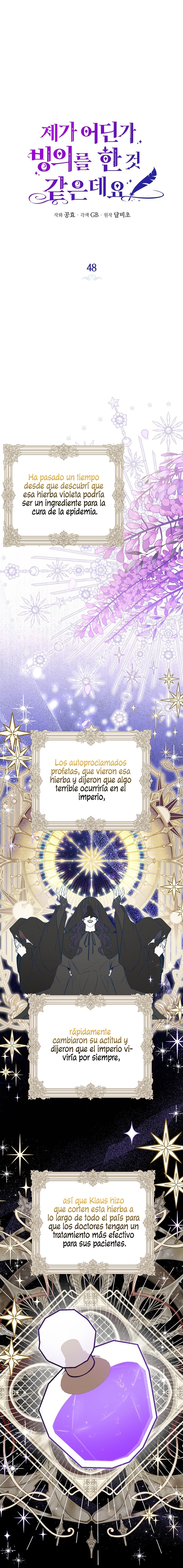 Creo que he transmigrado en alguna novela Capítulo 48 - Page 11