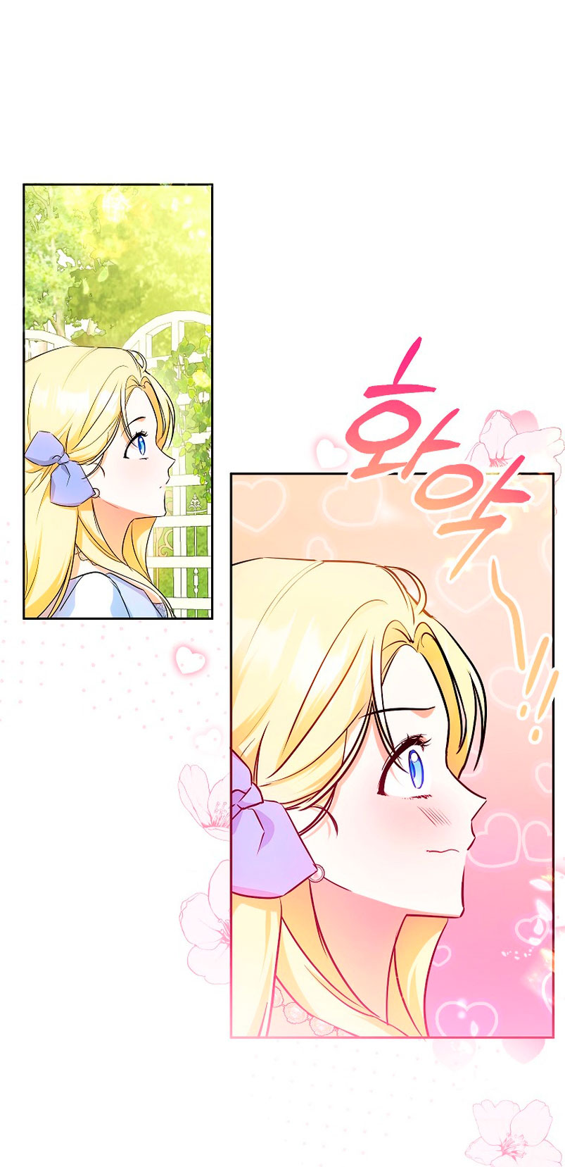 Creo que he transmigrado en alguna novela Capítulo 5 - Page 69