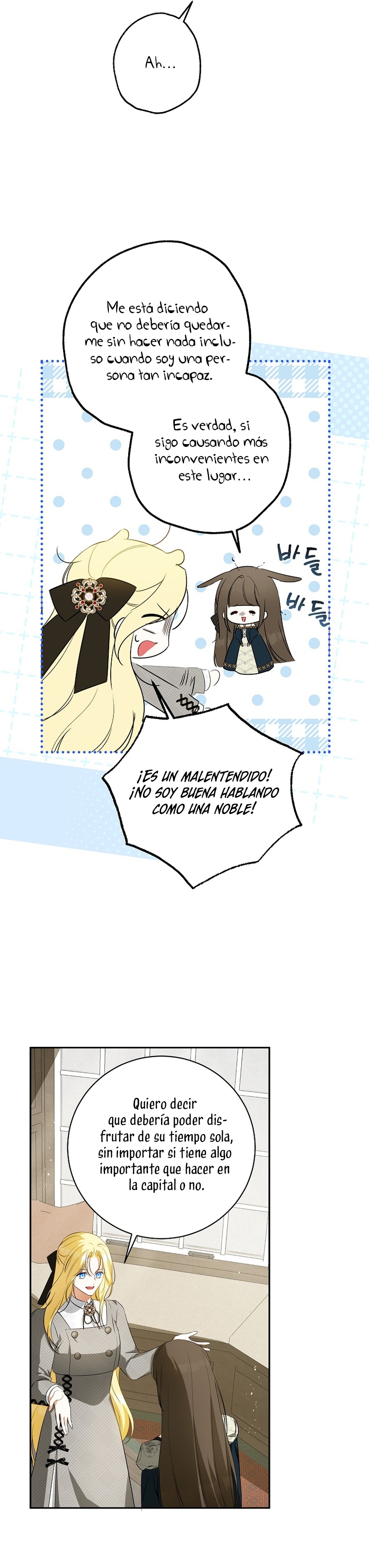 Creo que he transmigrado en alguna novela Capítulo 51 - Page 13