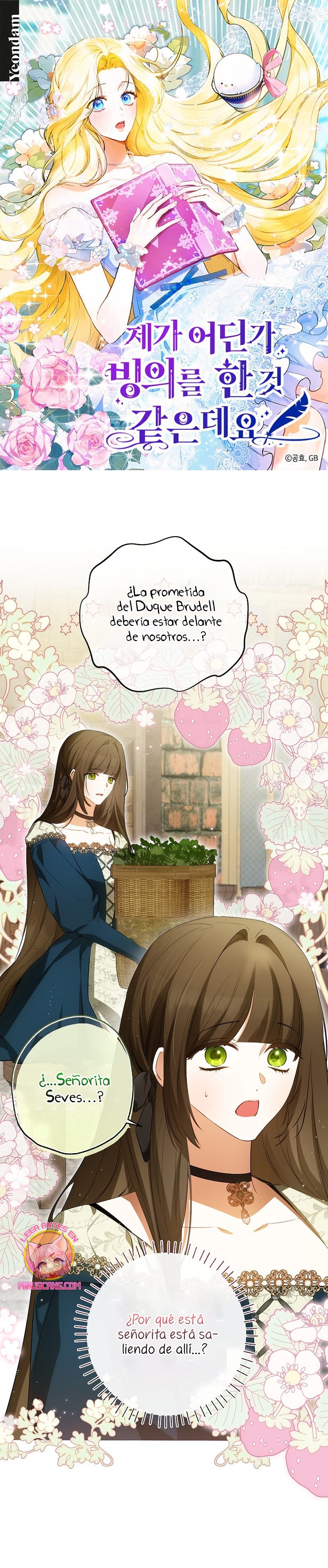 Creo que he transmigrado en alguna novela Capítulo 51 - Page 2