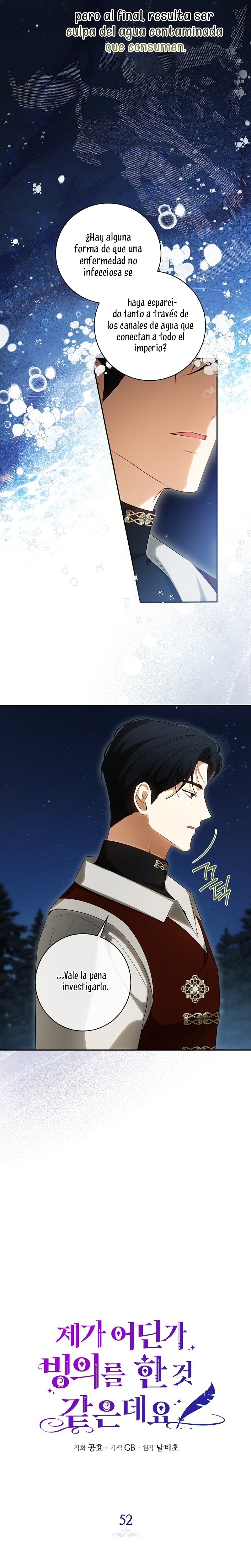 Creo que he transmigrado en alguna novela Capítulo 52 - Page 7