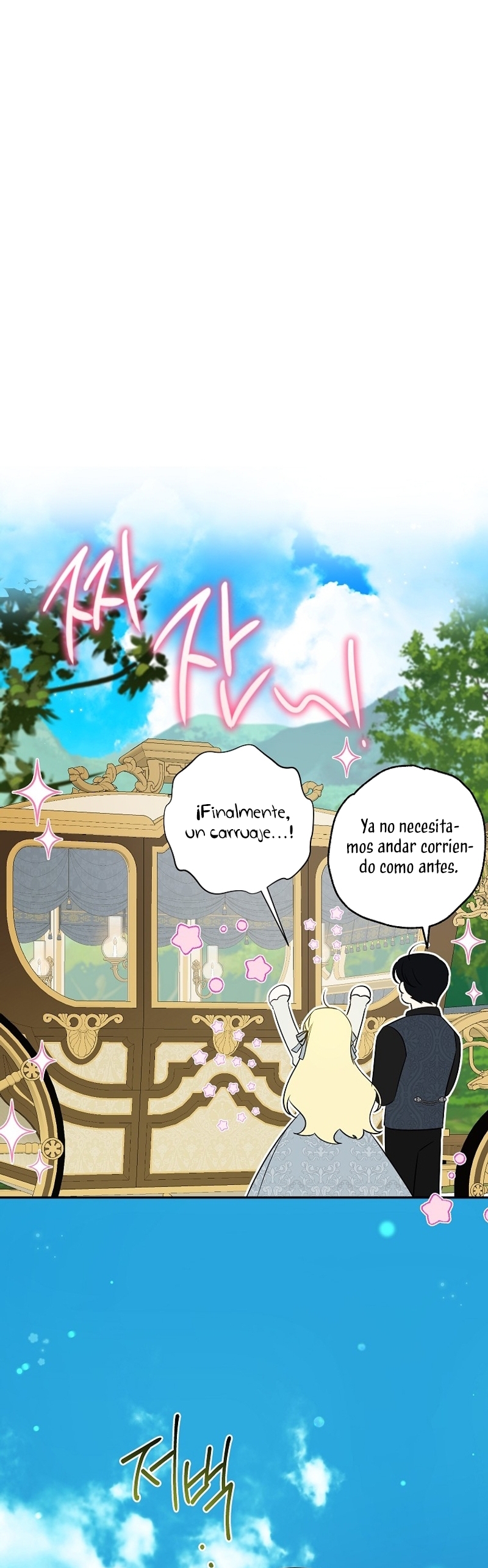 Creo que he transmigrado en alguna novela Capítulo 52 - Page 8