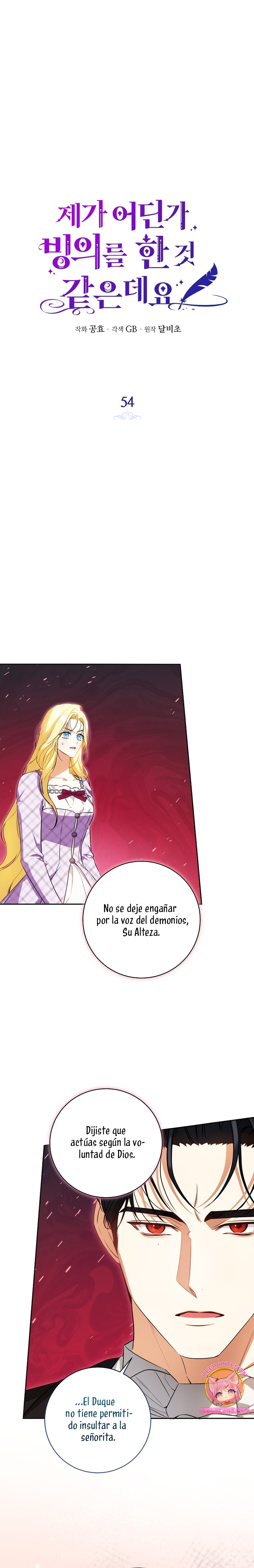 Creo que he transmigrado en alguna novela Capítulo 54 - Page 4