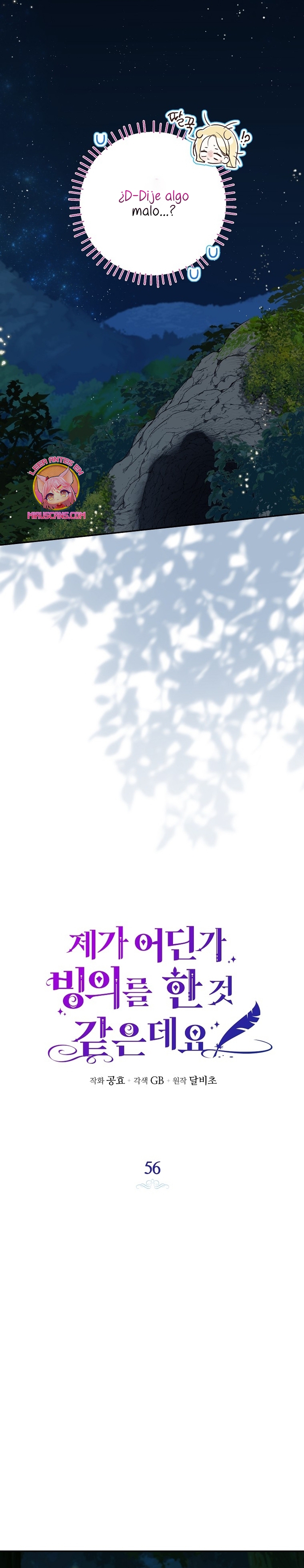 Creo que he transmigrado en alguna novela Capítulo 56 - Page 8