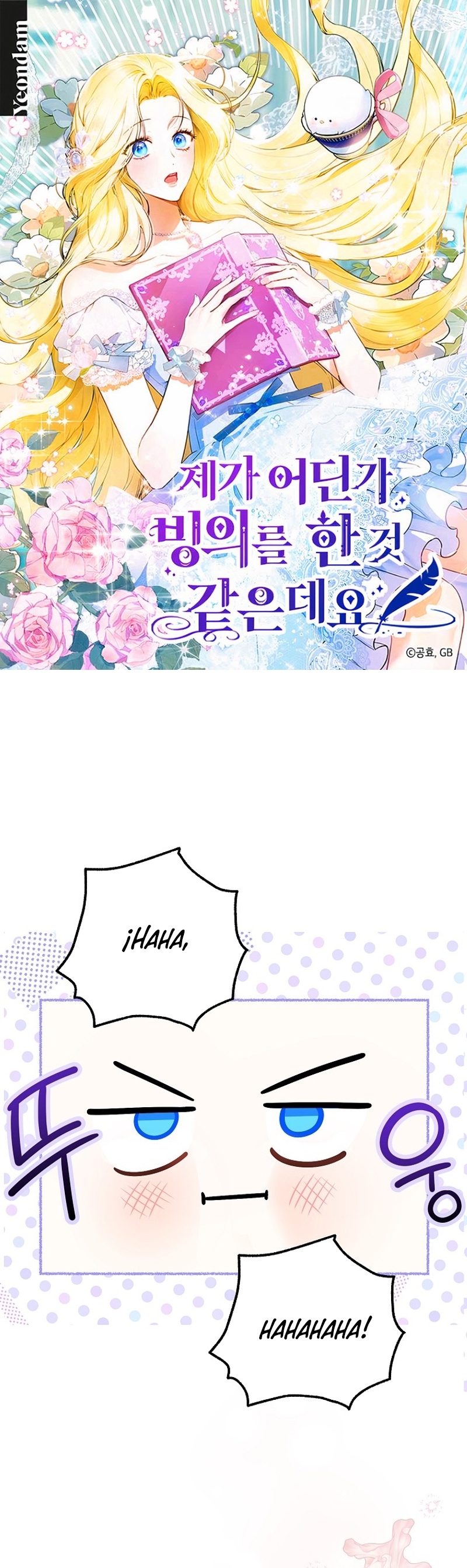 Creo que he transmigrado en alguna novela Capítulo 57 - Page 2