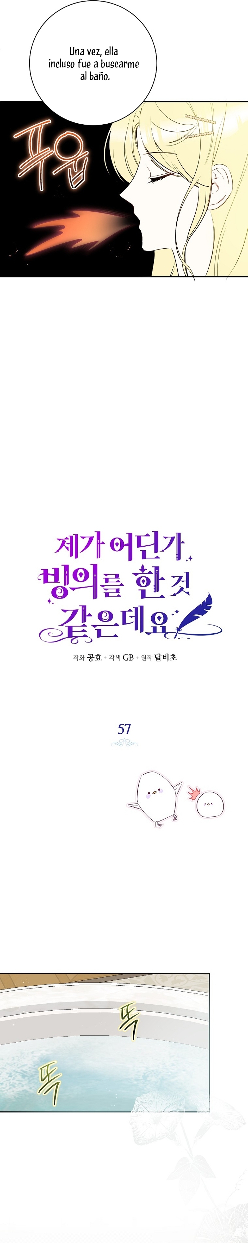 Creo que he transmigrado en alguna novela Capítulo 57 - Page 5