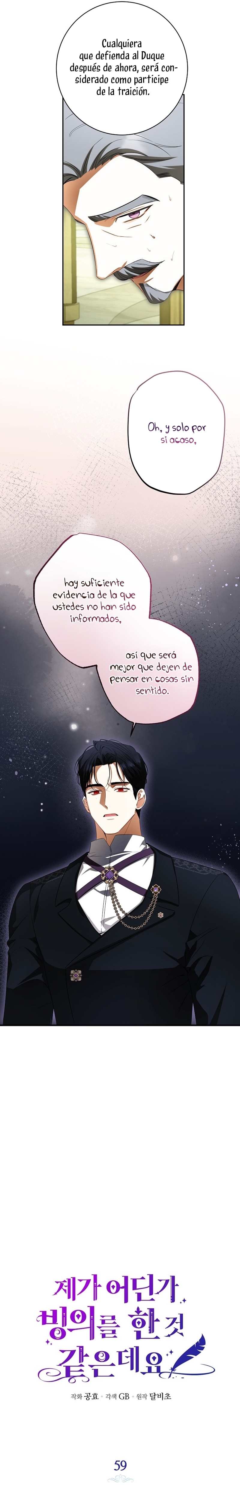 Creo que he transmigrado en alguna novela Capítulo 59 - Page 10