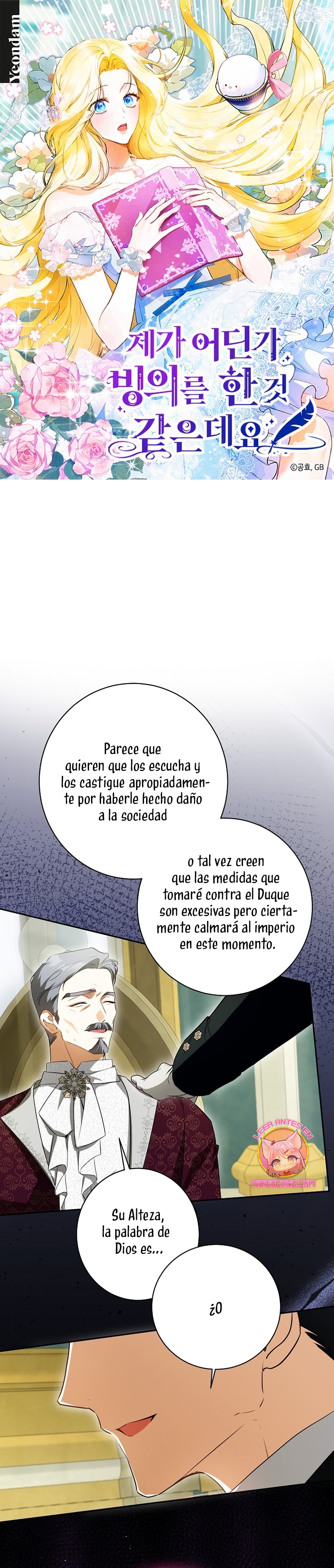 Creo que he transmigrado en alguna novela Capítulo 59 - Page 2