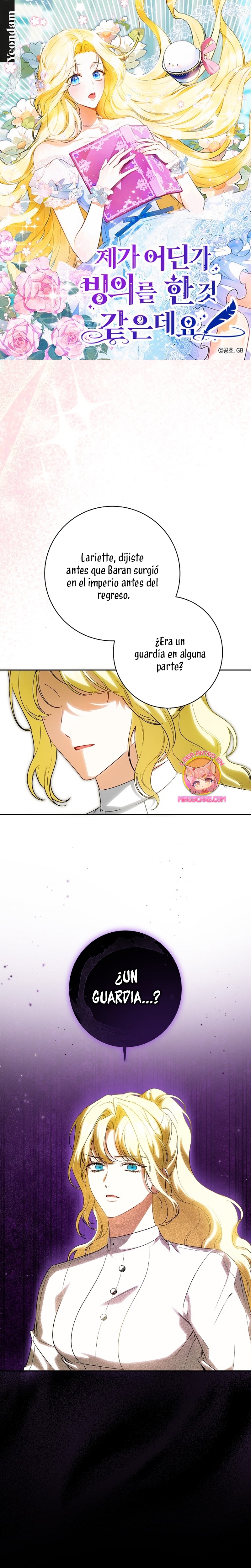 Creo que he transmigrado en alguna novela Capítulo 61 - Page 2