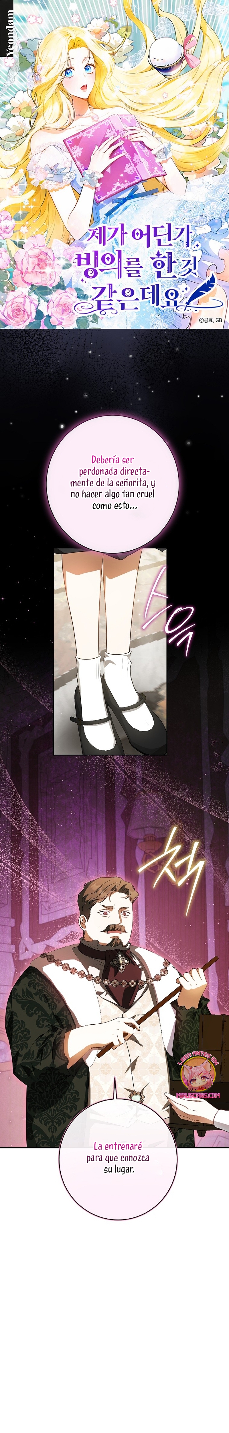 Creo que he transmigrado en alguna novela Capítulo 62 - Page 2