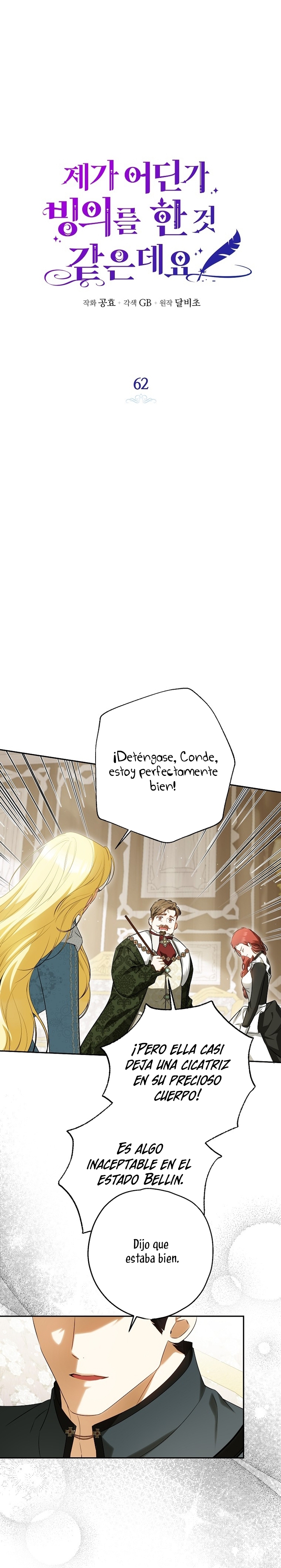 Creo que he transmigrado en alguna novela Capítulo 62 - Page 3