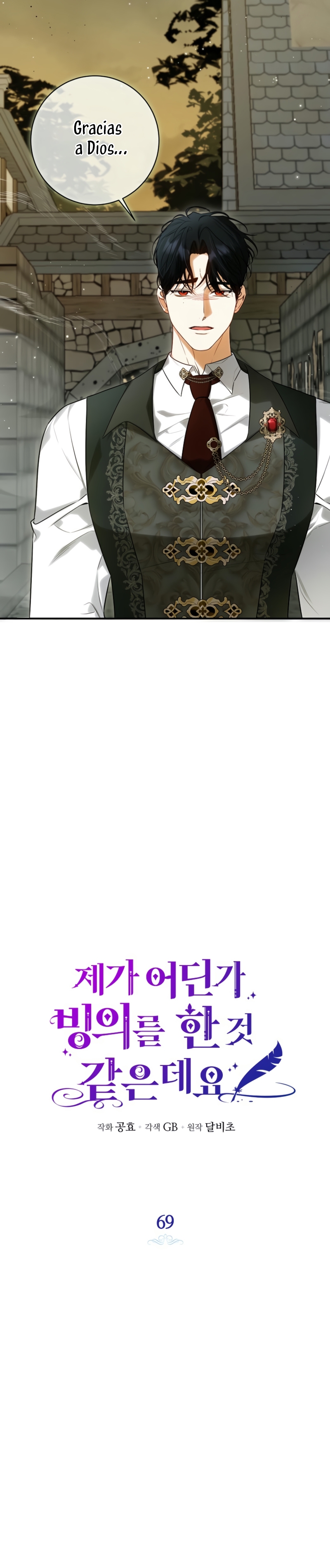 Creo que he transmigrado en alguna novela Capítulo 69 - Page 7