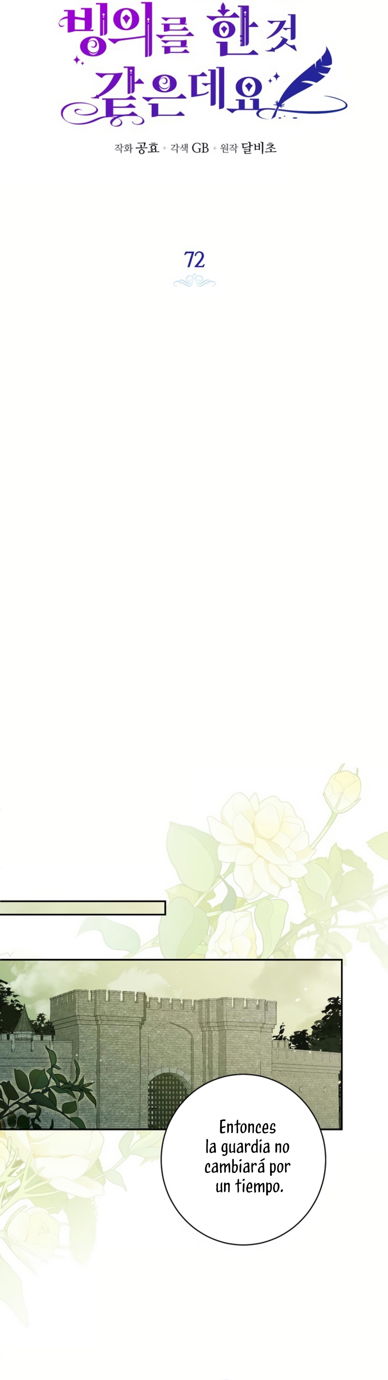 Creo que he transmigrado en alguna novela Capítulo 72 - Page 9