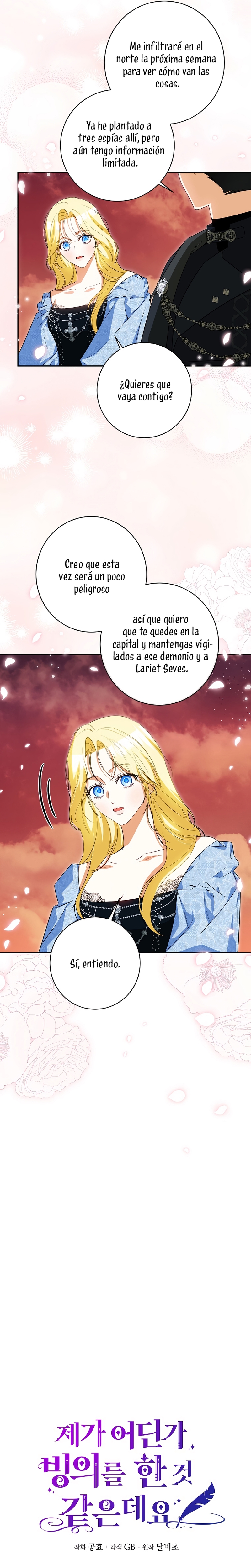 Creo que he transmigrado en alguna novela Capítulo 76 - Page 3