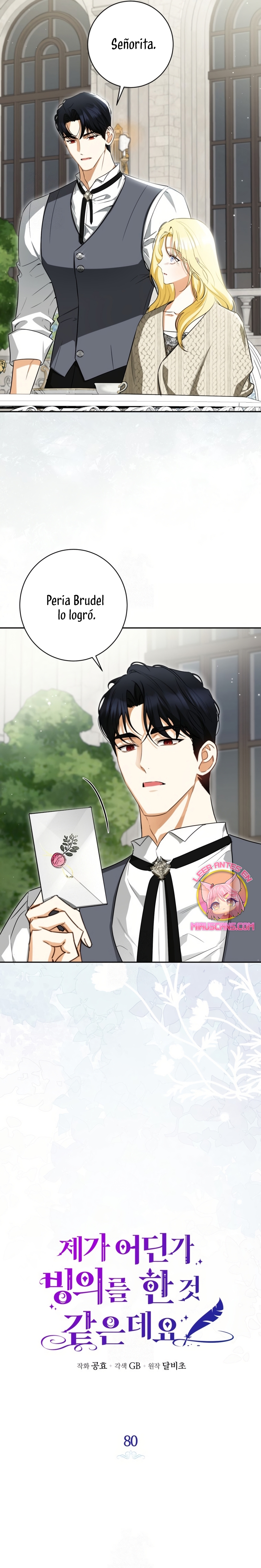 Creo que he transmigrado en alguna novela Capítulo 80 - Page 10