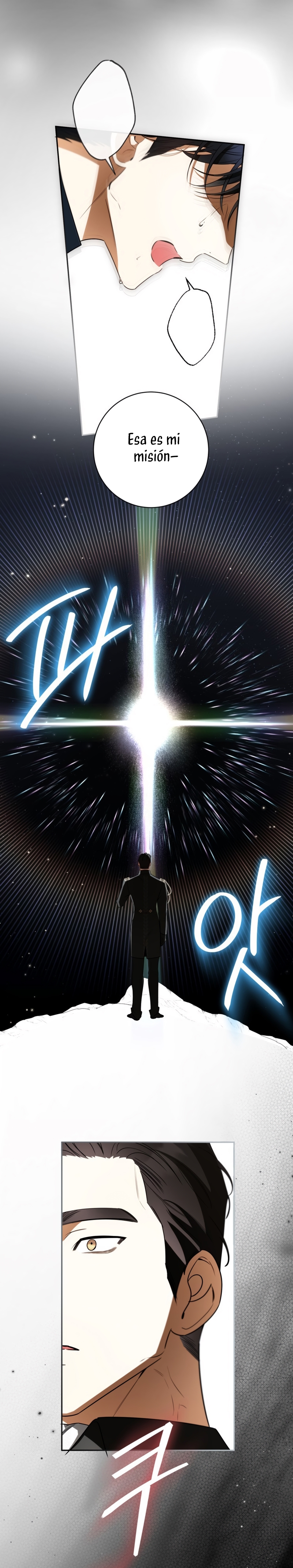 Creo que he transmigrado en alguna novela Capítulo 81 - Page 9