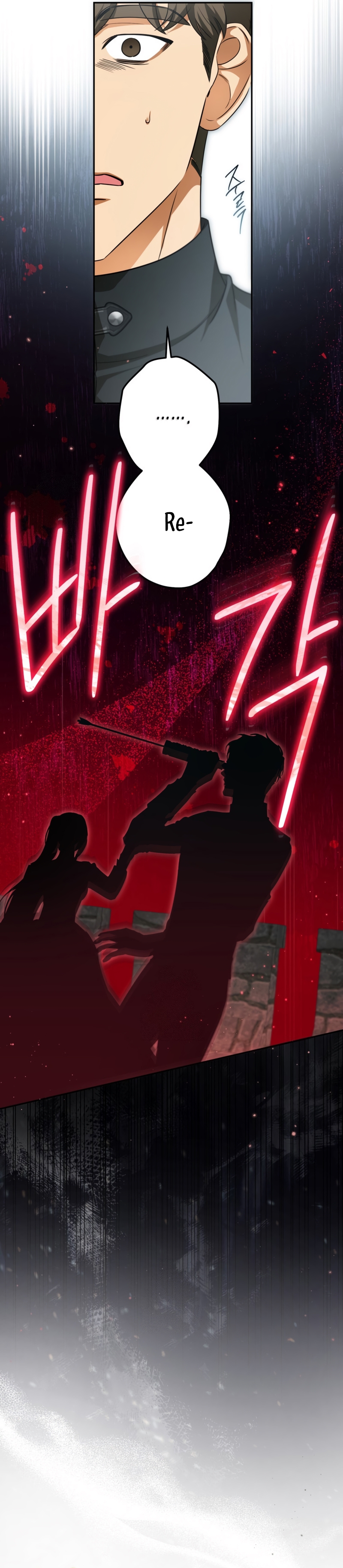 Creo que he transmigrado en alguna novela Capítulo 85 - Page 11