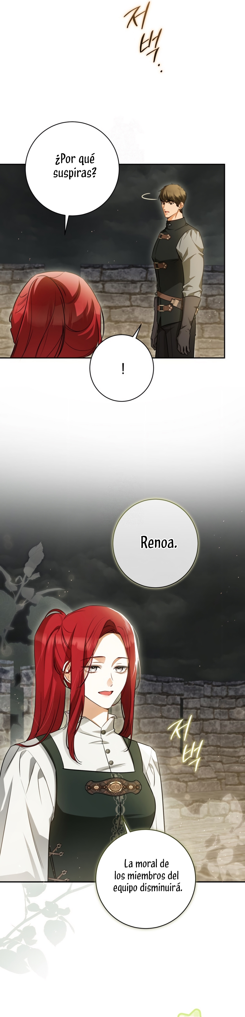 Creo que he transmigrado en alguna novela Capítulo 85 - Page 4