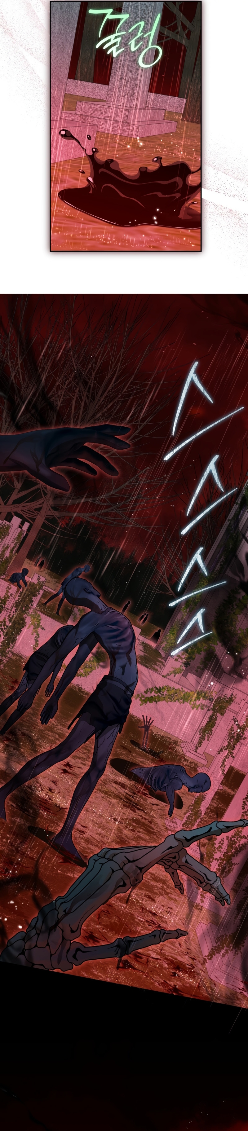 Creo que he transmigrado en alguna novela Capítulo 88 - Page 19