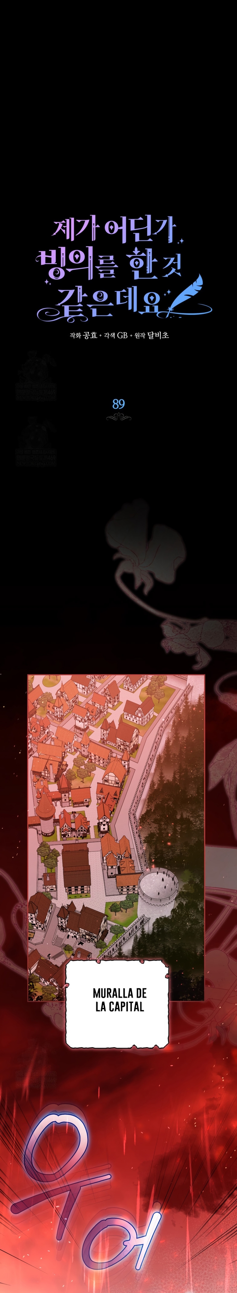 Creo que he transmigrado en alguna novela Capítulo 89 - Page 12