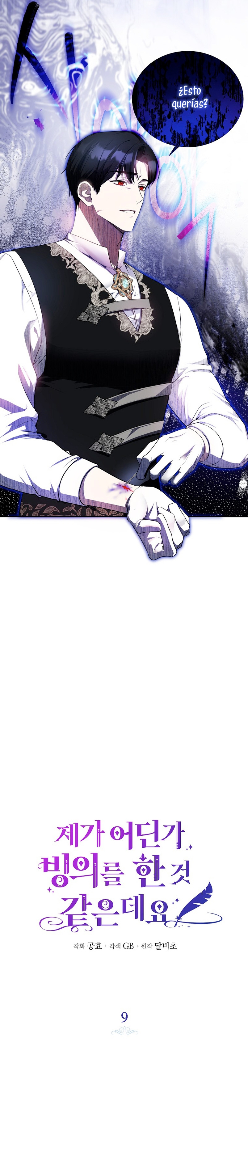 Creo que he transmigrado en alguna novela Capítulo 9 - Page 8