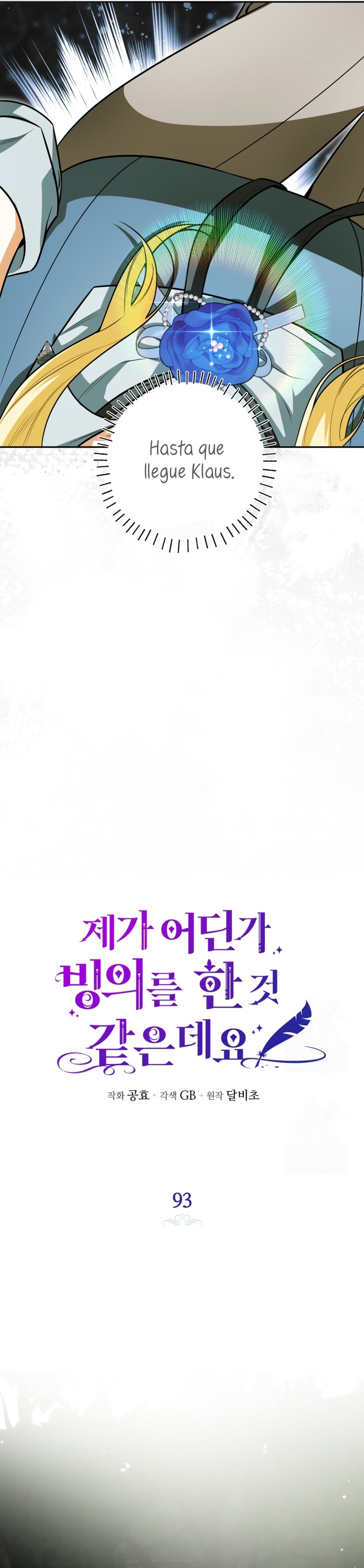 Creo que he transmigrado en alguna novela Capítulo 93 - Page 6