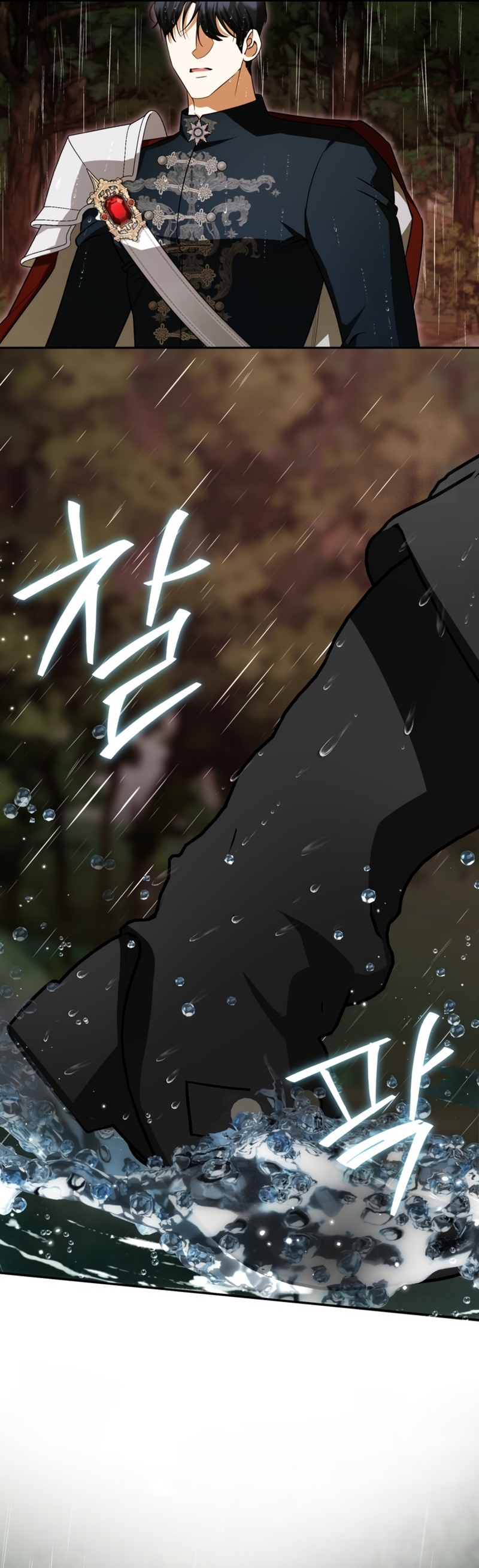 Creo que he transmigrado en alguna novela Capítulo 94 - Page 15