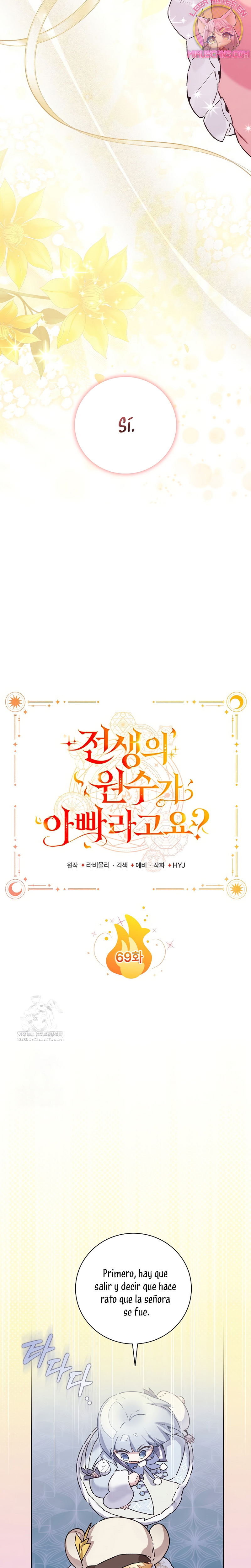 ¿Mi enemigo en mi vida pasada fue mi papá? Capítulo 0 - Page 16