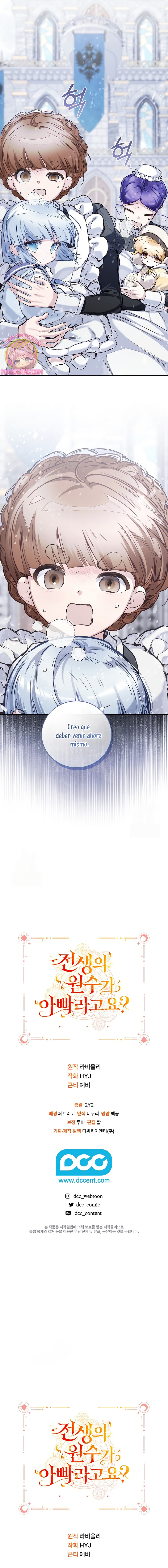 ¿Mi enemigo en mi vida pasada fue mi papá? Capítulo 0 - Page 27