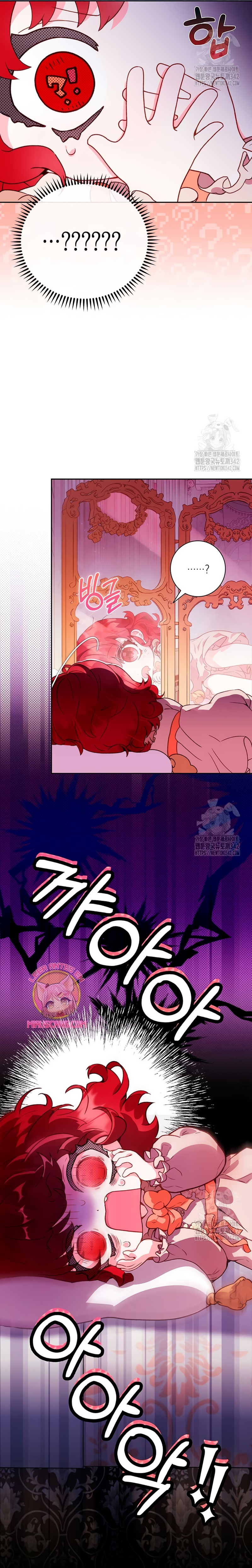 ¿Mi enemigo en mi vida pasada fue mi papá? Capítulo 1 - Page 39