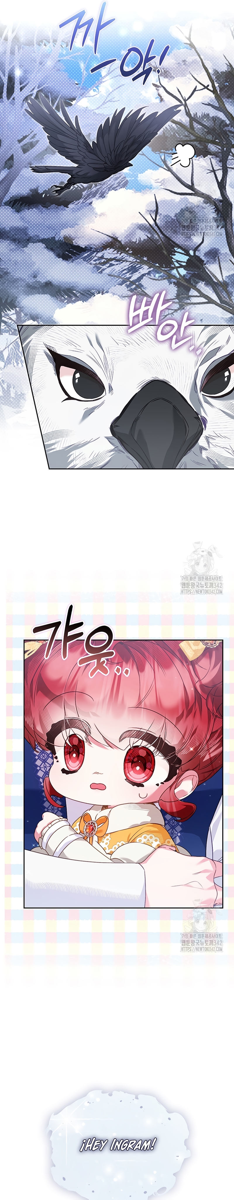 ¿Mi enemigo en mi vida pasada fue mi papá? Capítulo 12 - Page 6