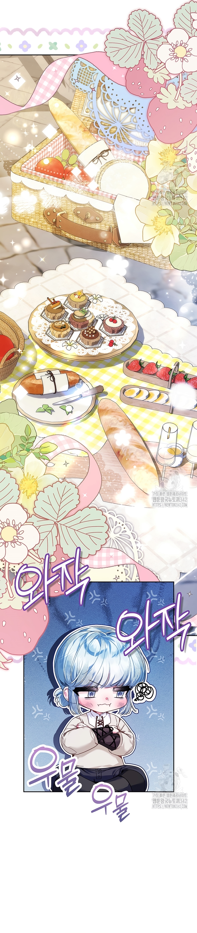 ¿Mi enemigo en mi vida pasada fue mi papá? Capítulo 13 - Page 8