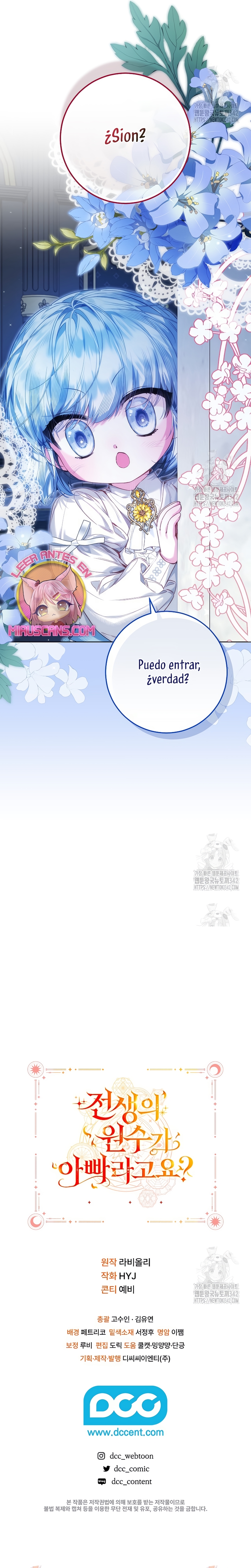 ¿Mi enemigo en mi vida pasada fue mi papá? Capítulo 14 - Page 32