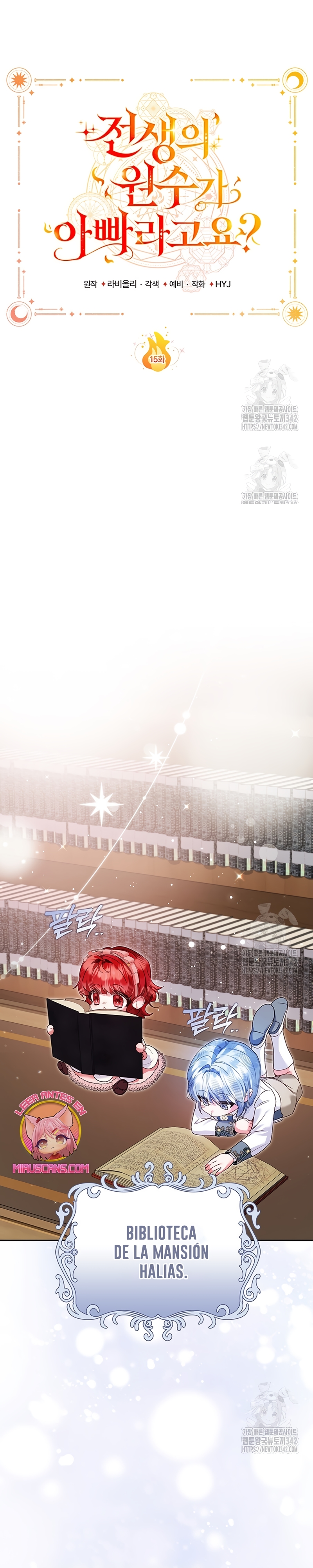 ¿Mi enemigo en mi vida pasada fue mi papá? Capítulo 15 - Page 18