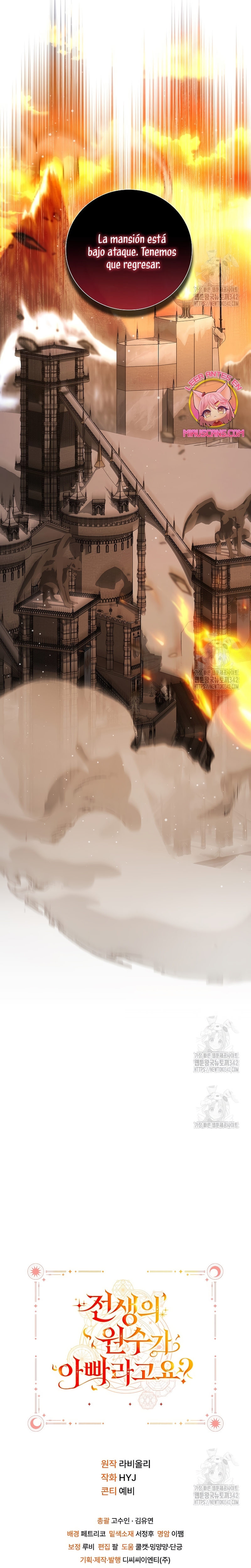 ¿Mi enemigo en mi vida pasada fue mi papá? Capítulo 16 - Page 36