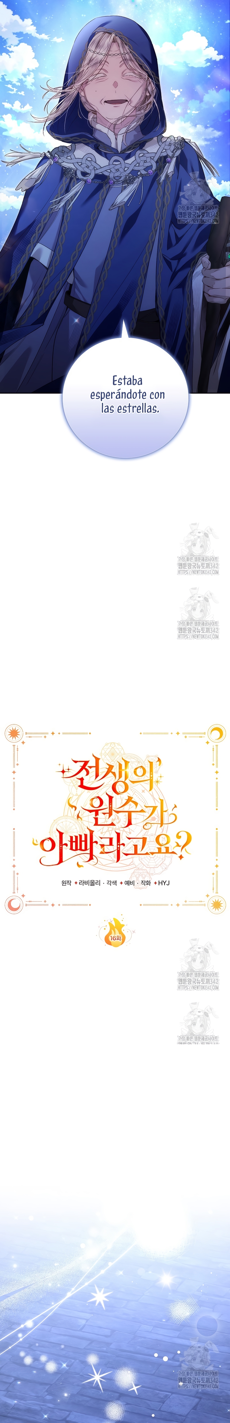 ¿Mi enemigo en mi vida pasada fue mi papá? Capítulo 16 - Page 4
