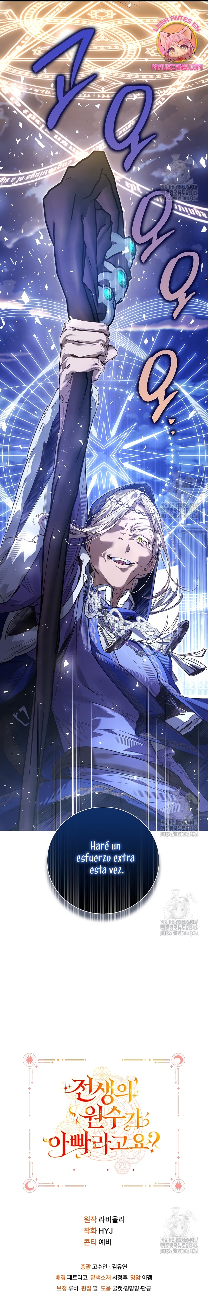 ¿Mi enemigo en mi vida pasada fue mi papá? Capítulo 17 - Page 37