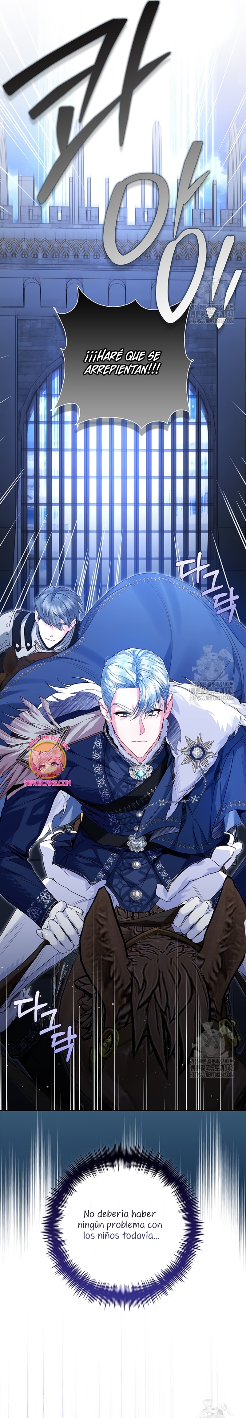 ¿Mi enemigo en mi vida pasada fue mi papá? Capítulo 18 - Page 22