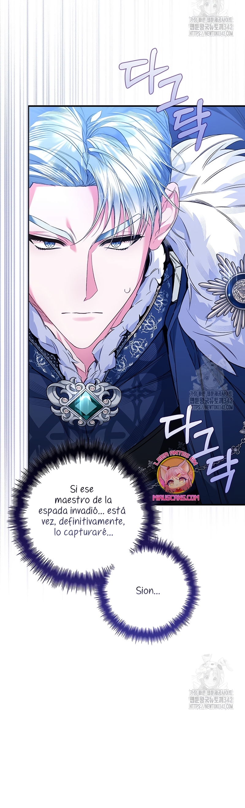 ¿Mi enemigo en mi vida pasada fue mi papá? Capítulo 18 - Page 23