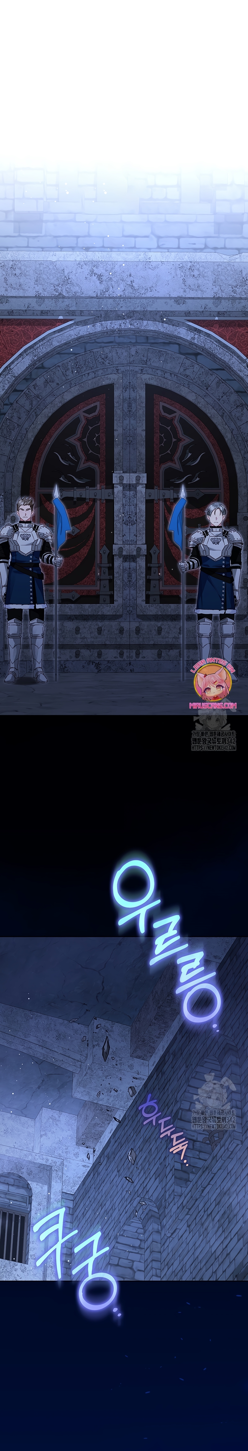 ¿Mi enemigo en mi vida pasada fue mi papá? Capítulo 18 - Page 3