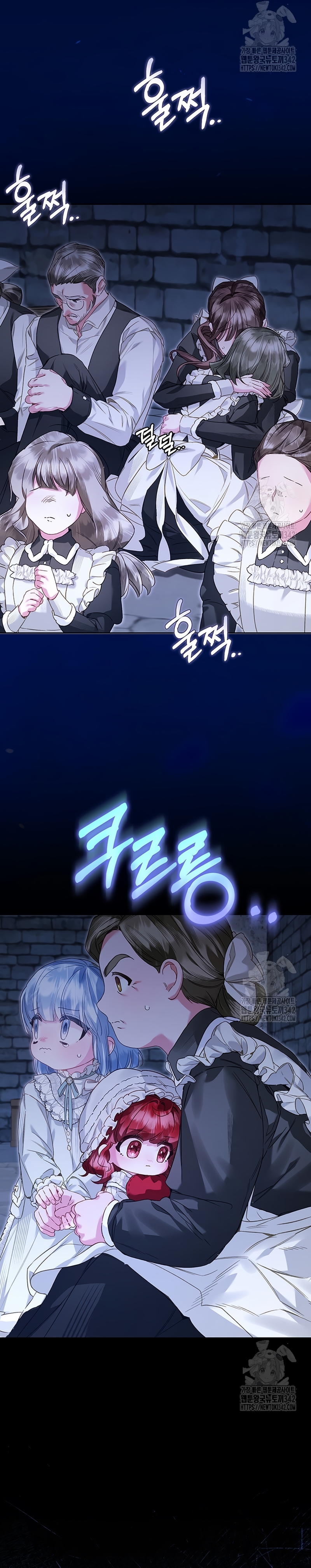 ¿Mi enemigo en mi vida pasada fue mi papá? Capítulo 18 - Page 4