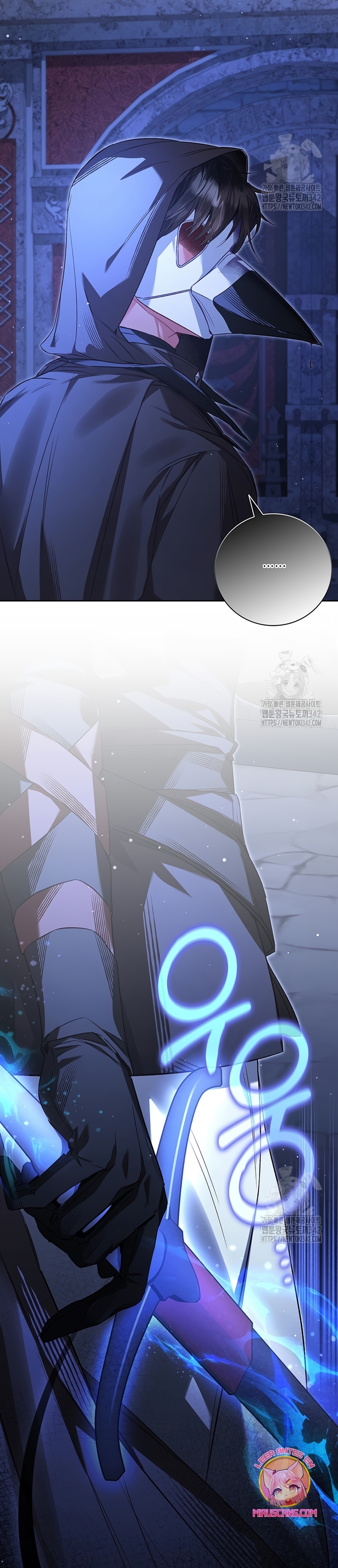 ¿Mi enemigo en mi vida pasada fue mi papá? Capítulo 18 - Page 41