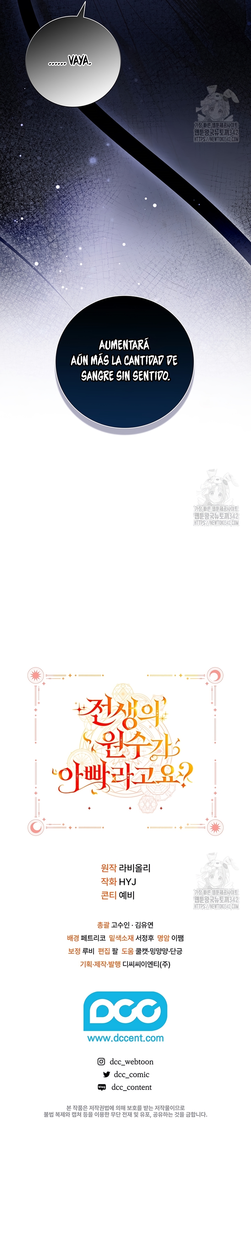 ¿Mi enemigo en mi vida pasada fue mi papá? Capítulo 18 - Page 42