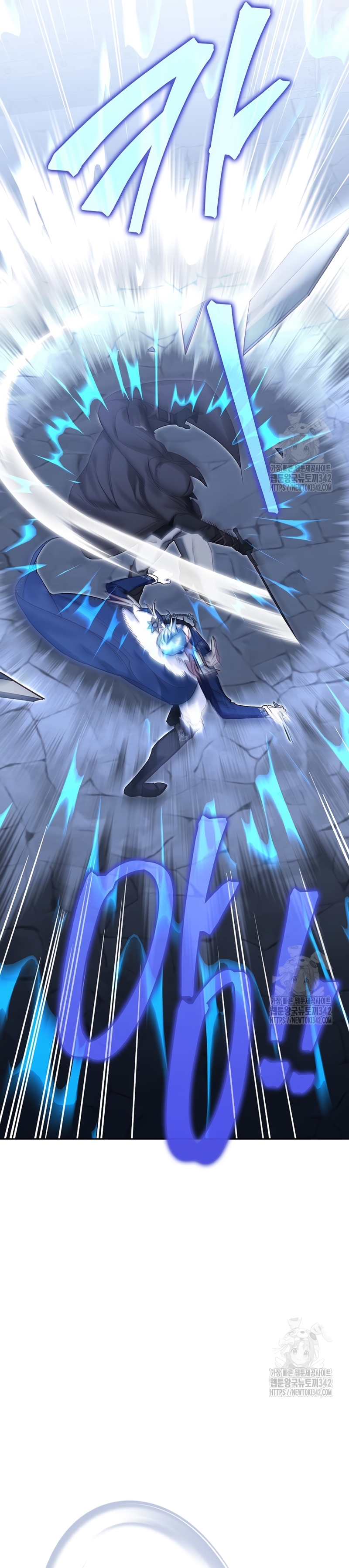 ¿Mi enemigo en mi vida pasada fue mi papá? Capítulo 19 - Page 29