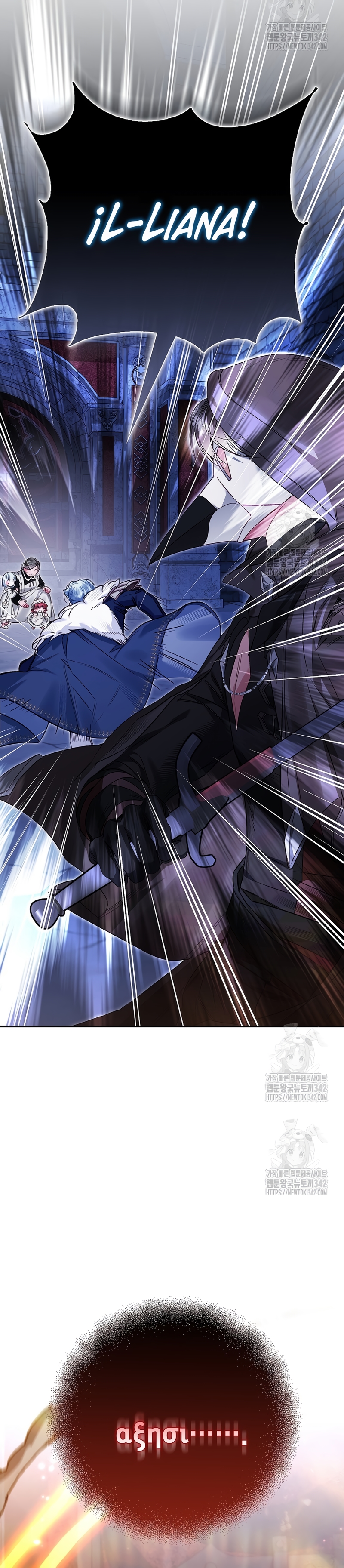 ¿Mi enemigo en mi vida pasada fue mi papá? Capítulo 19 - Page 42