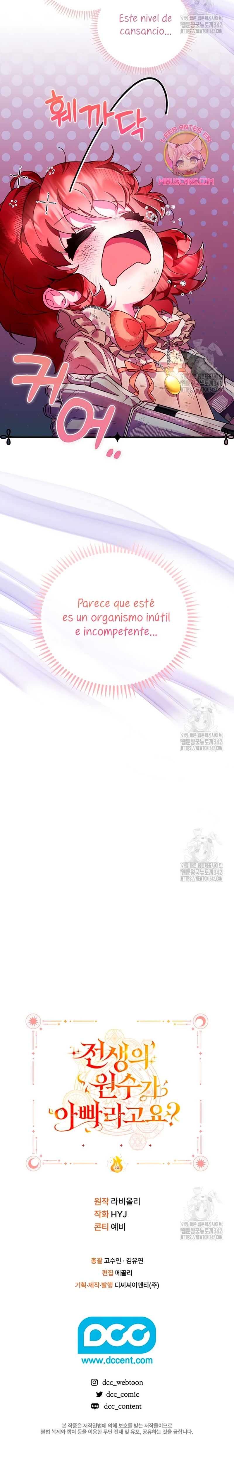 ¿Mi enemigo en mi vida pasada fue mi papá? Capítulo 2 - Page 32