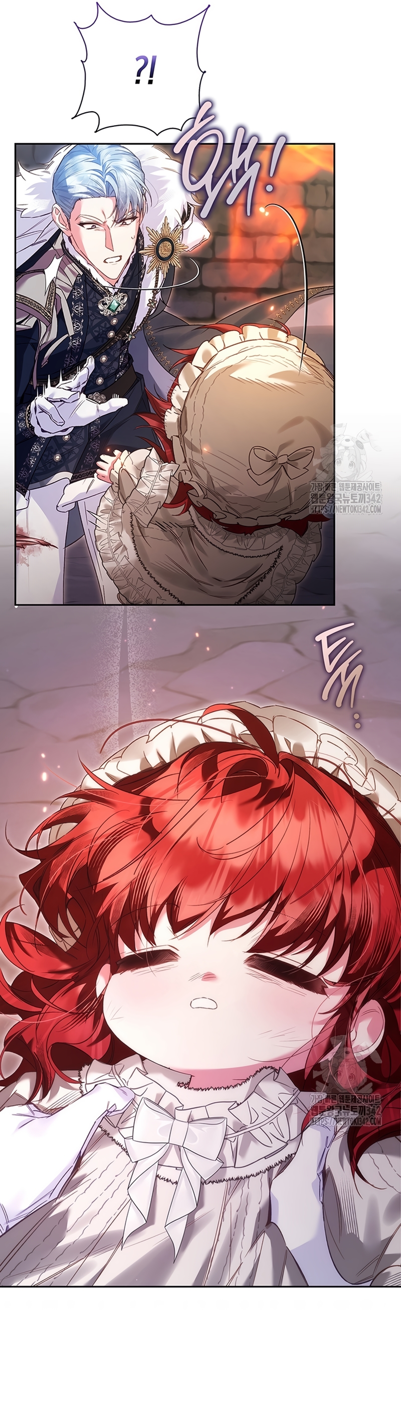 ¿Mi enemigo en mi vida pasada fue mi papá? Capítulo 20 - Page 11