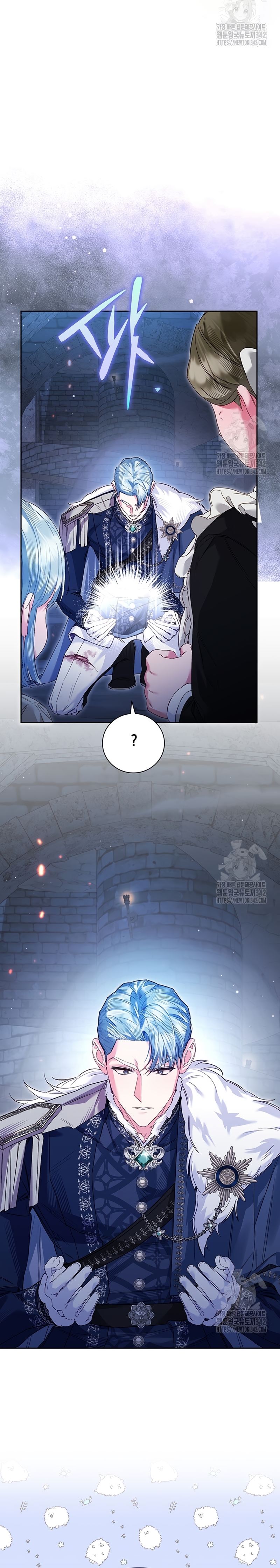 ¿Mi enemigo en mi vida pasada fue mi papá? Capítulo 20 - Page 14